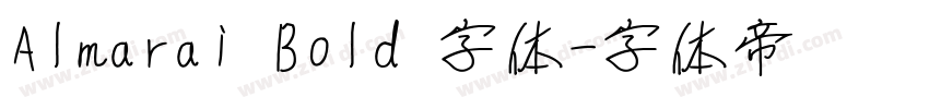 Almarai Bold 字体字体转换